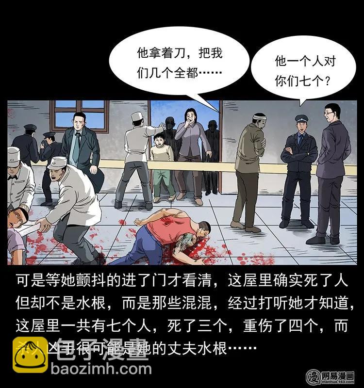127 阴河换命86