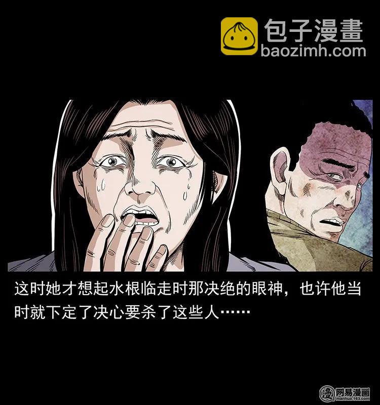 127 阴河换命87