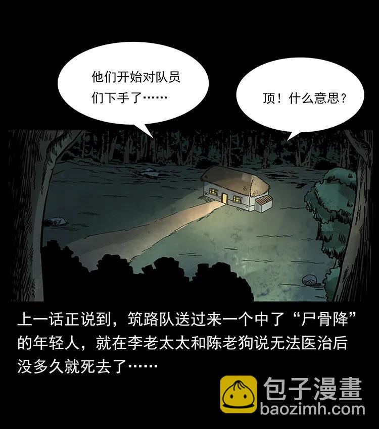 169 龙洞1