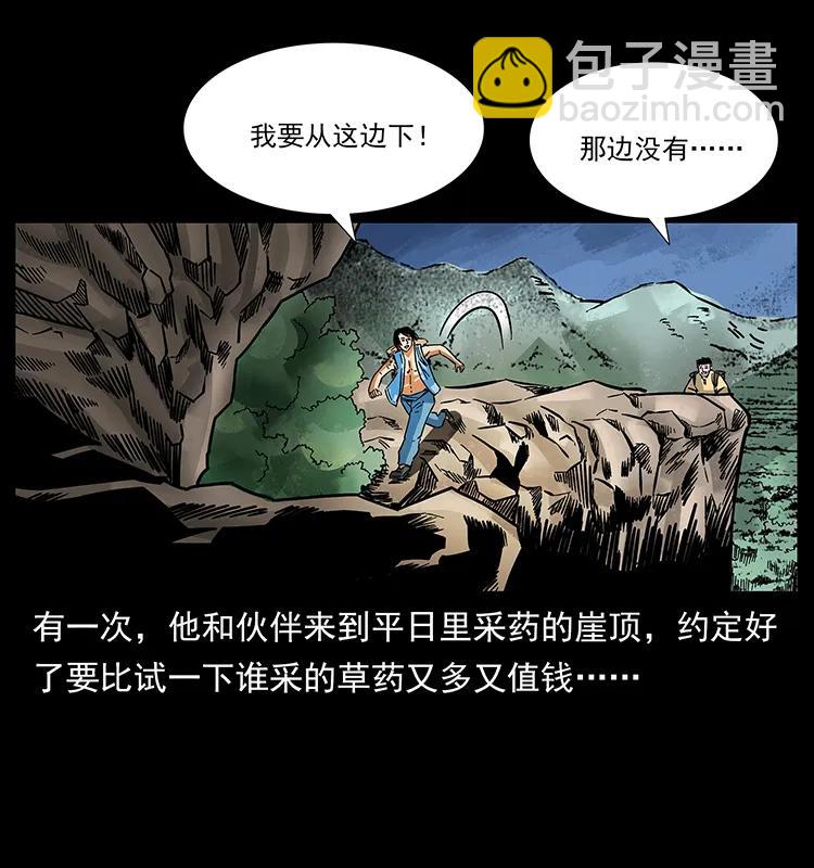 169 龙洞11