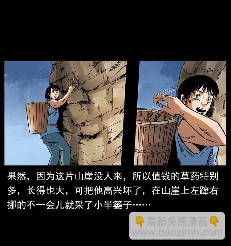 169 龙洞14