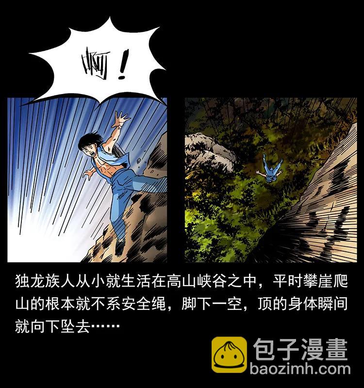169 龙洞17