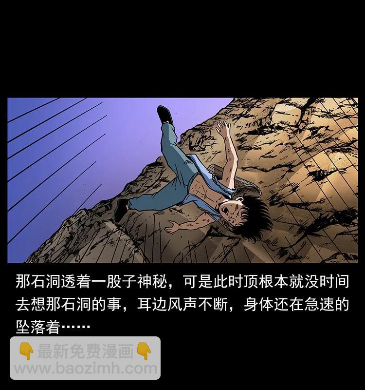 169 龙洞21