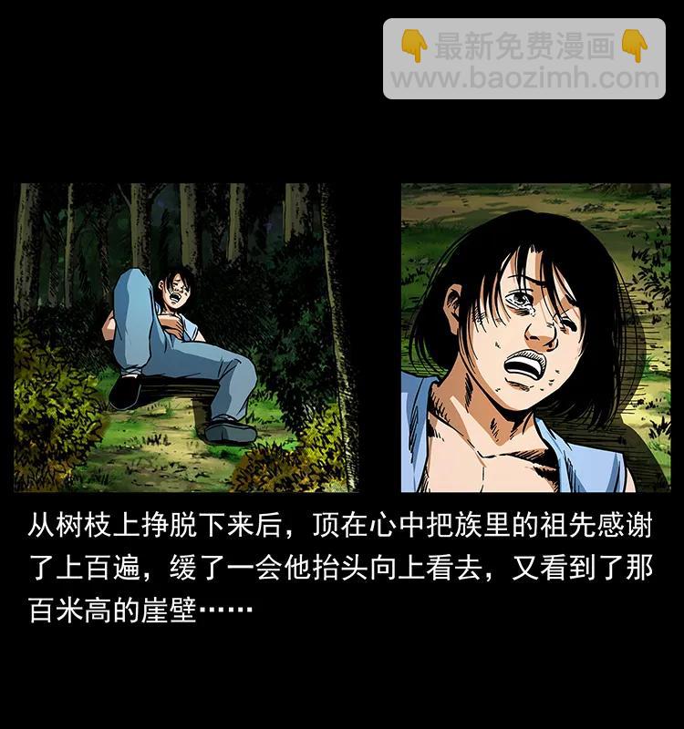 169 龙洞25