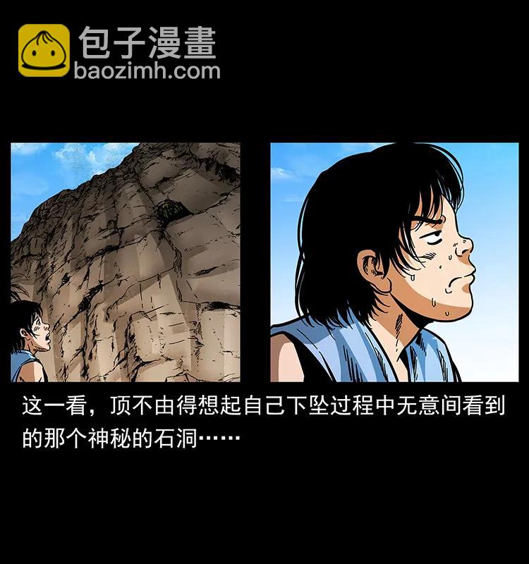 169 龙洞26