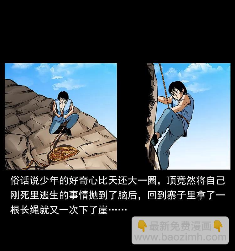 169 龙洞27