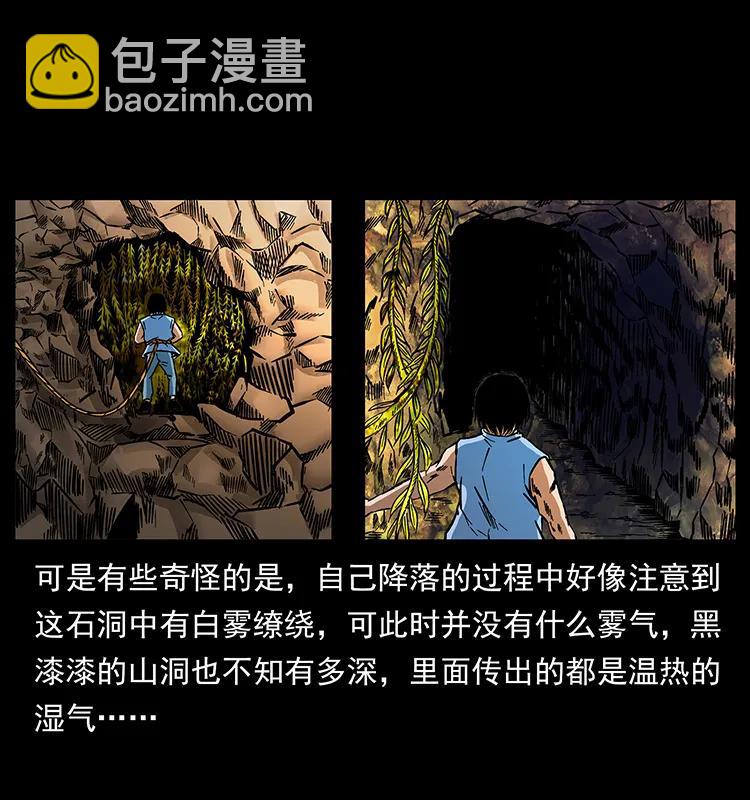 169 龙洞29