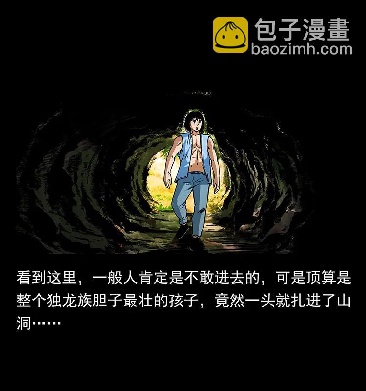 169 龙洞30