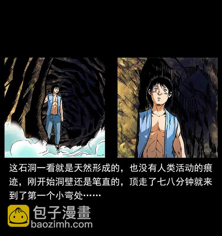 169 龙洞31
