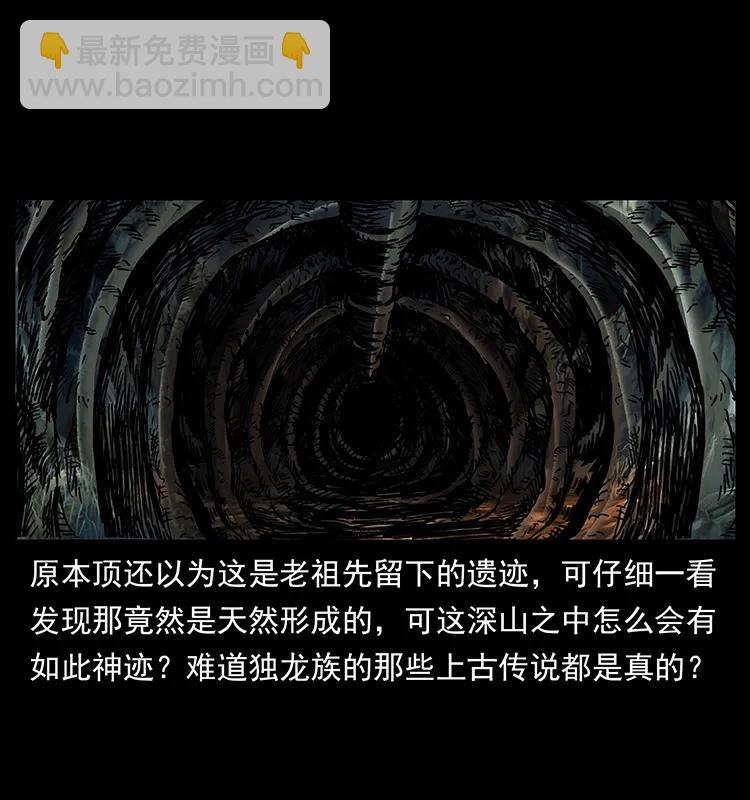 169 龙洞34