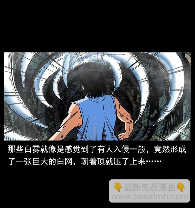 169 龙洞38