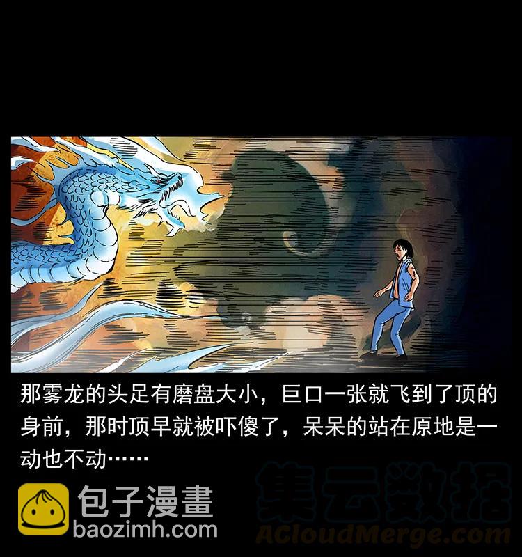 169 龙洞40