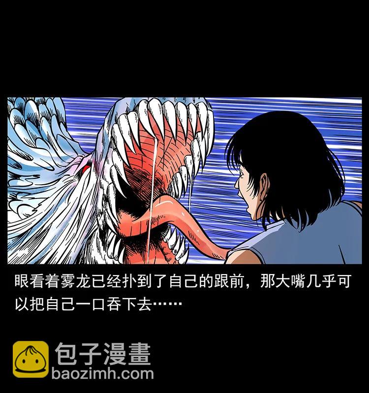 169 龙洞41