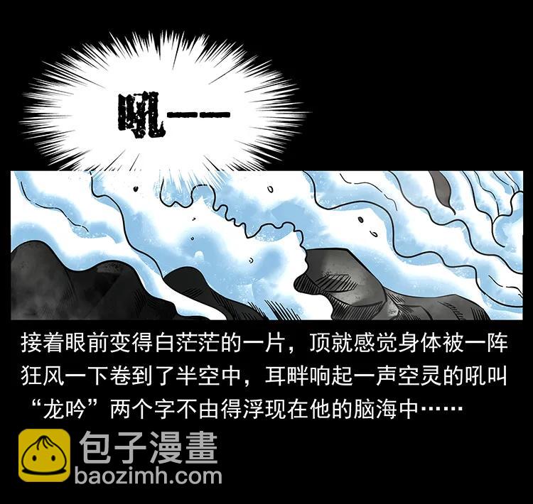 169 龙洞43