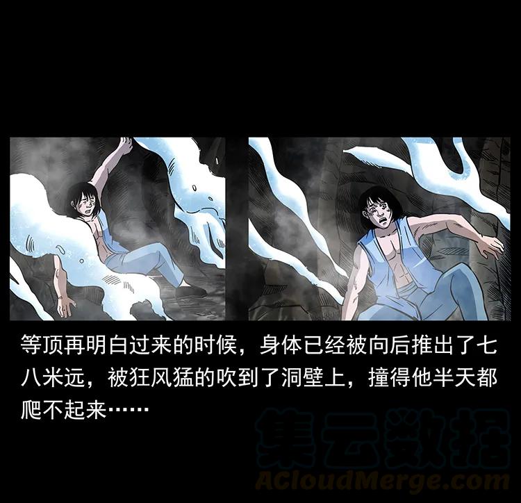 169 龙洞44