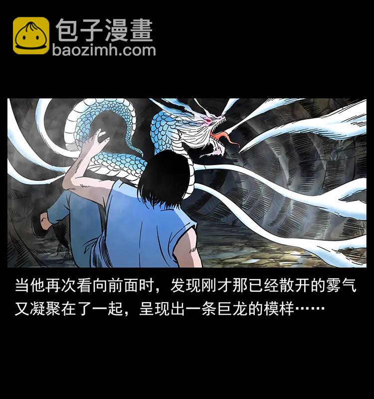 169 龙洞45