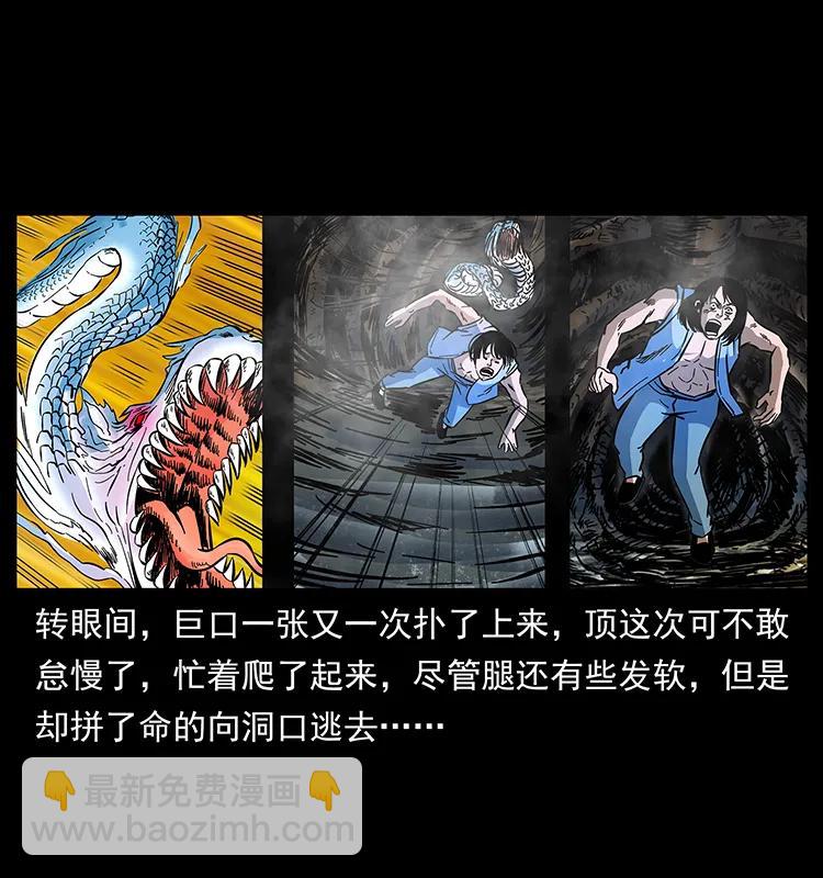 169 龙洞46