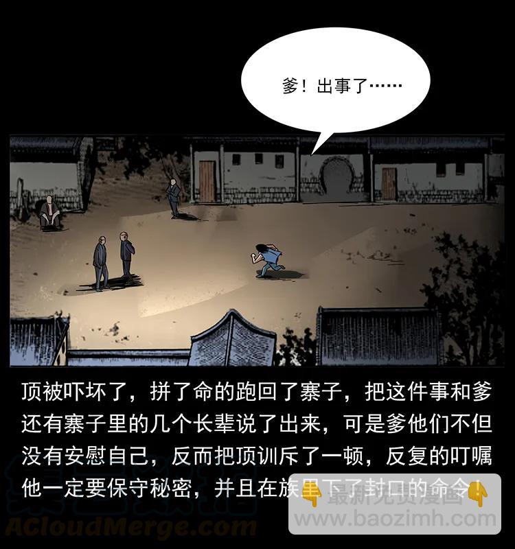 169 龙洞48