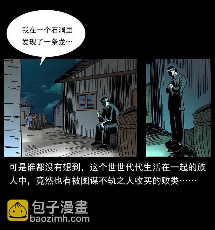 169 龙洞49