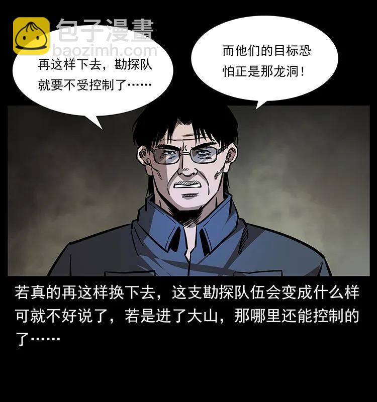 169 龙洞5