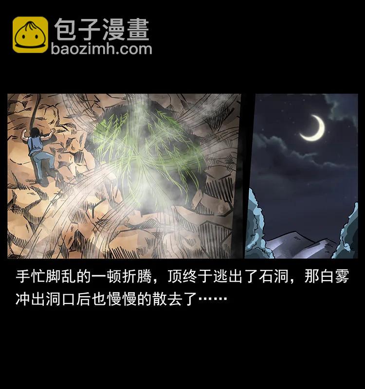 169 龙洞51
