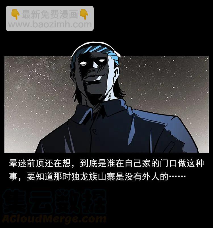169 龙洞56