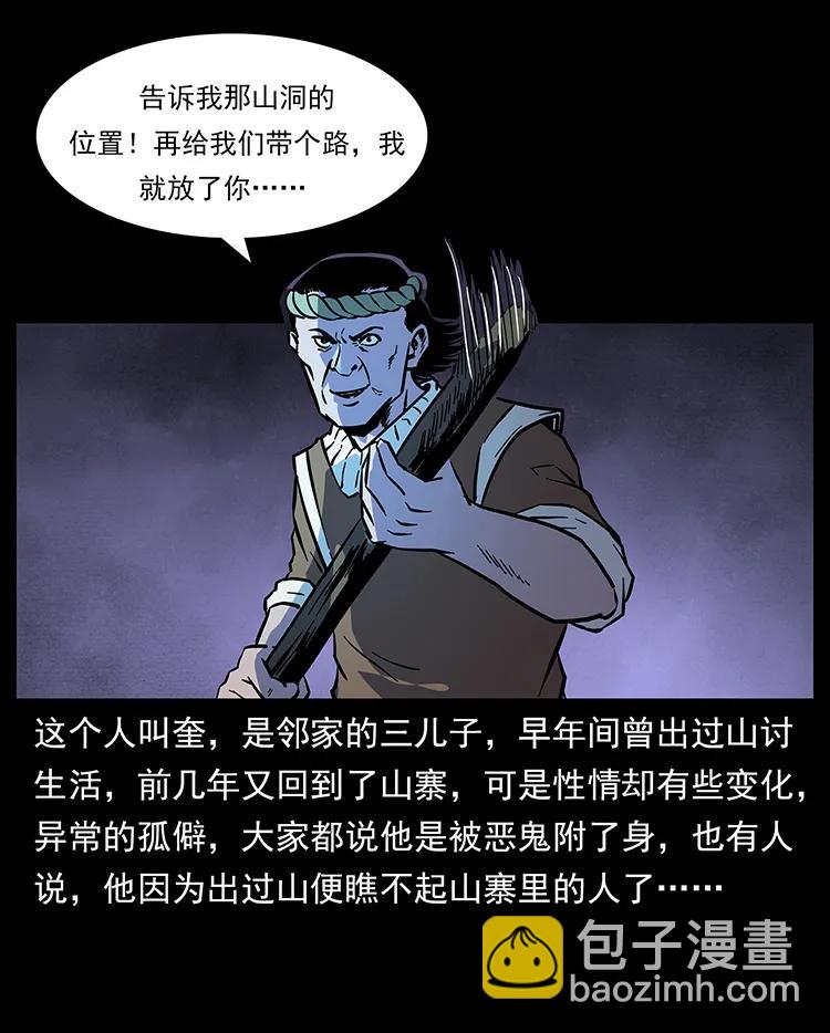 169 龙洞61