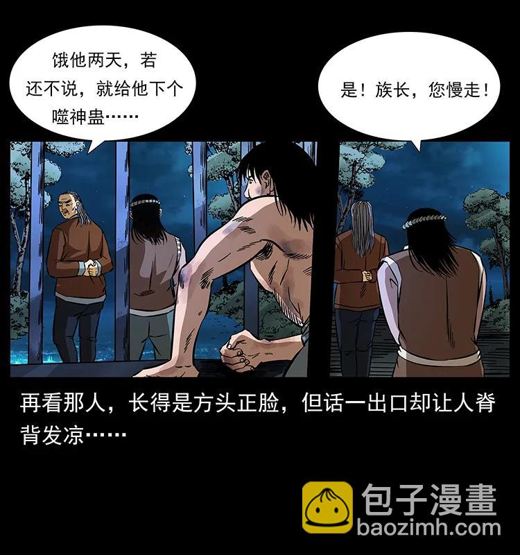 169 龙洞66