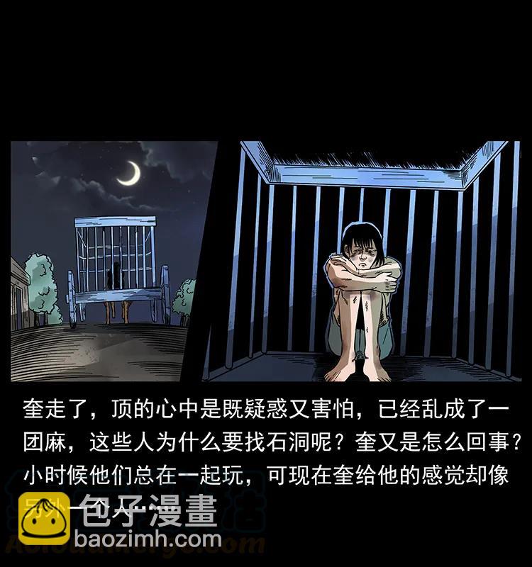 169 龙洞68