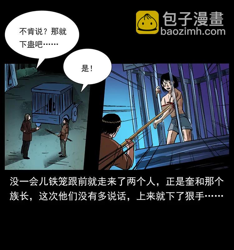 169 龙洞77