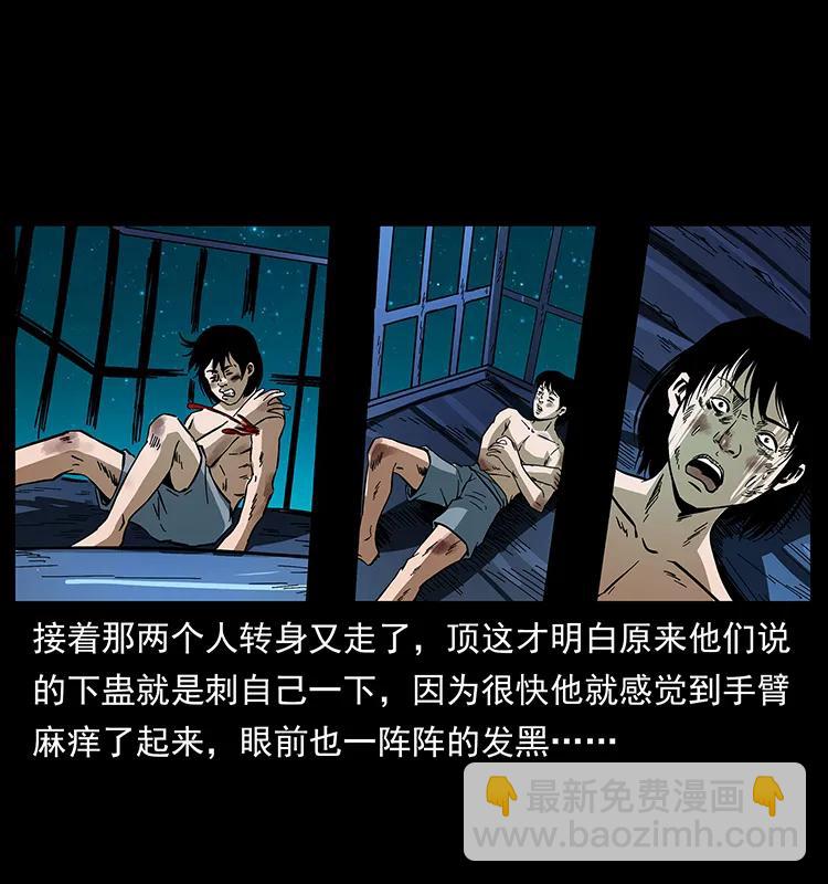 169 龙洞78