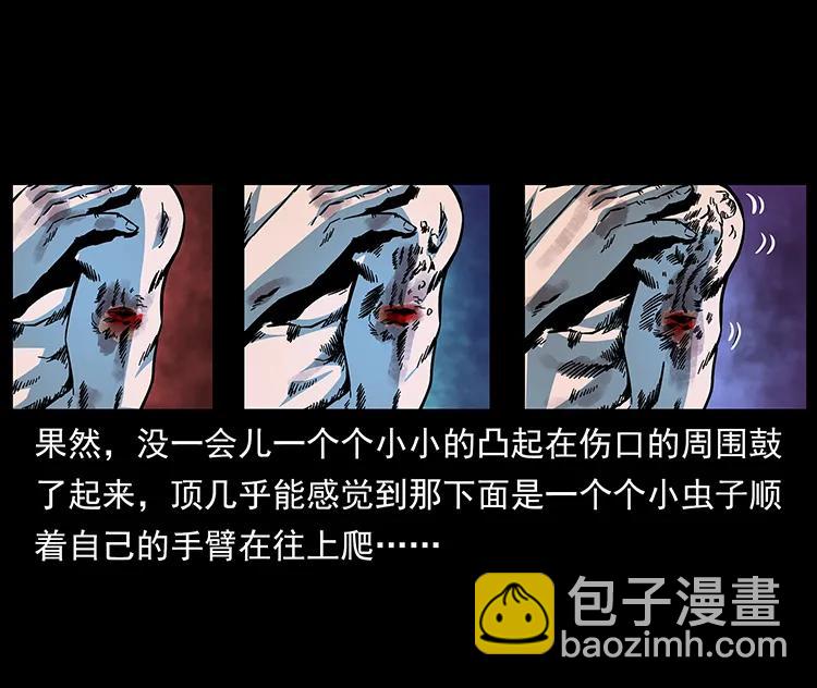 169 龙洞79
