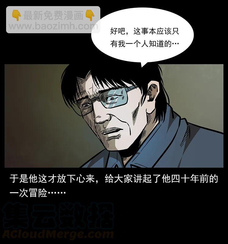 169 龙洞8