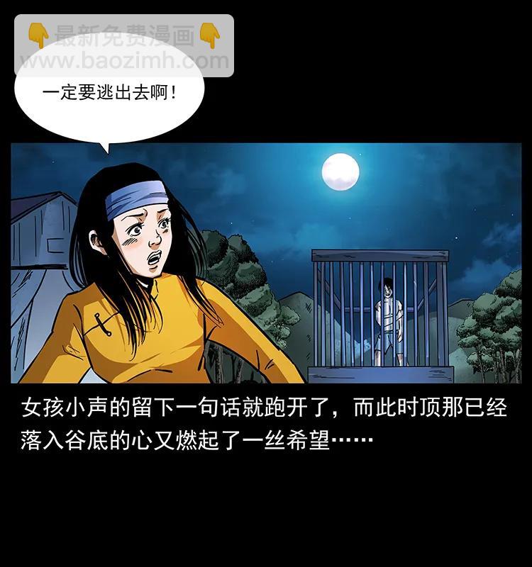 169 龙洞82