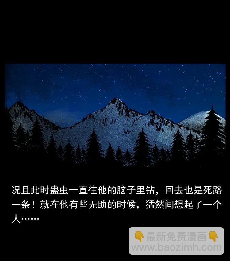 169 龙洞86