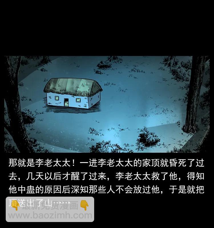 169 龙洞87