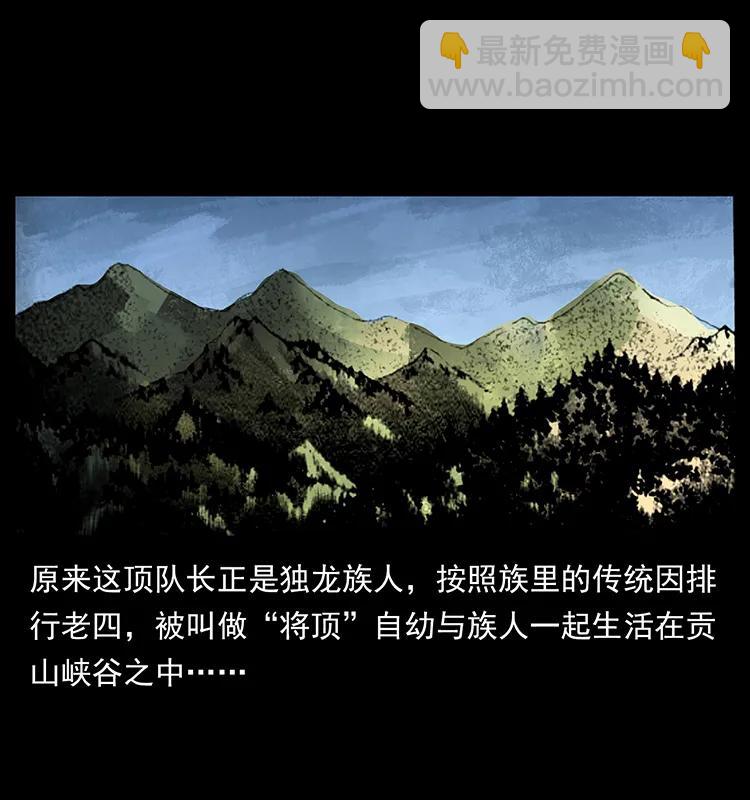 169 龙洞9