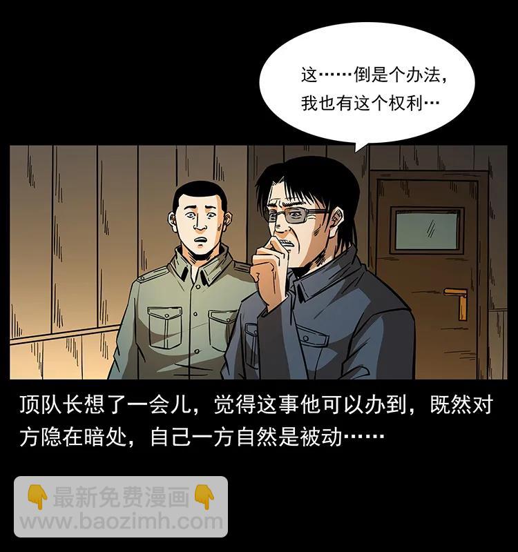169 龙洞94