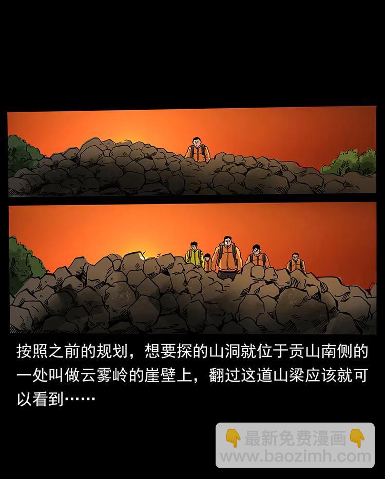 174 无间道82