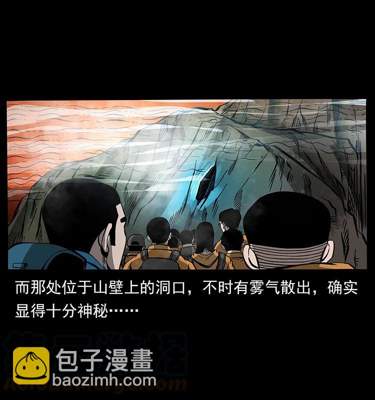174 无间道84