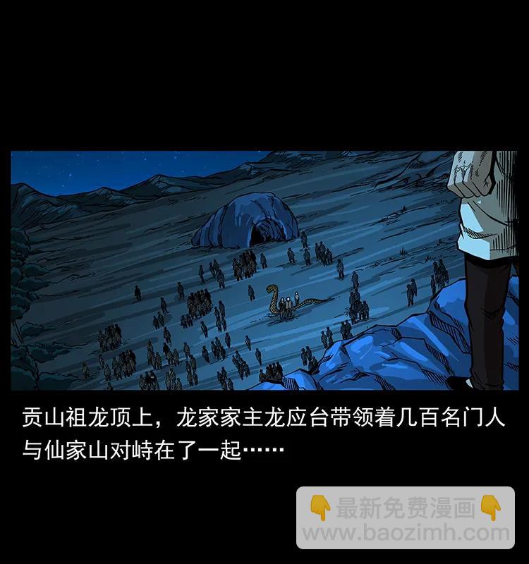177 死亡洞1