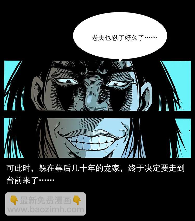 177 死亡洞10