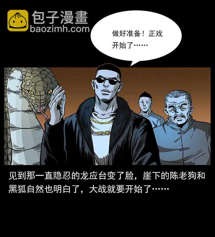 177 死亡洞11