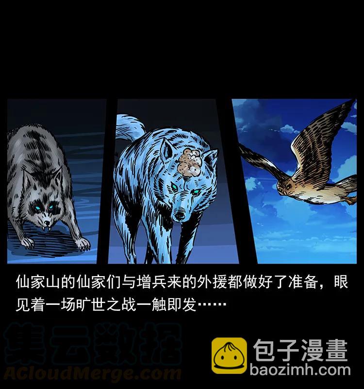 177 死亡洞12