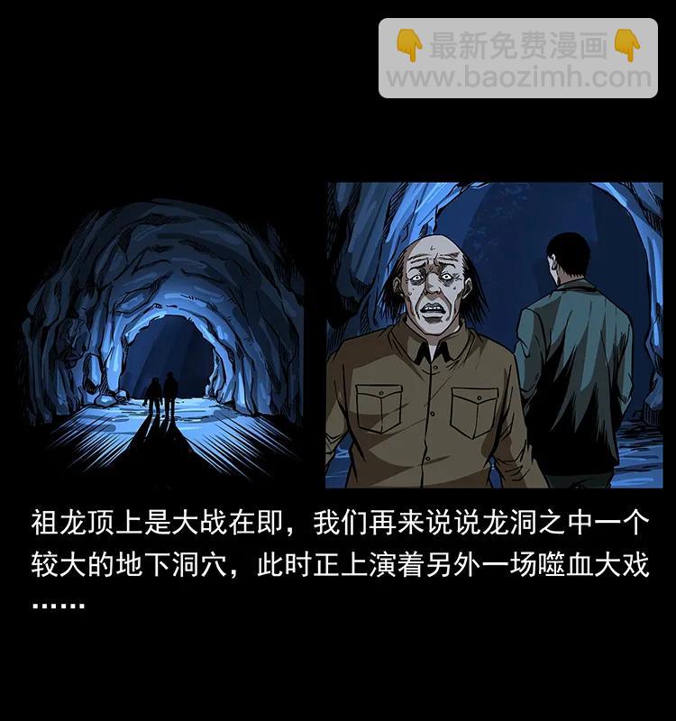 177 死亡洞13