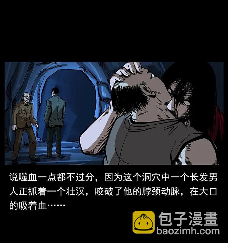 177 死亡洞14