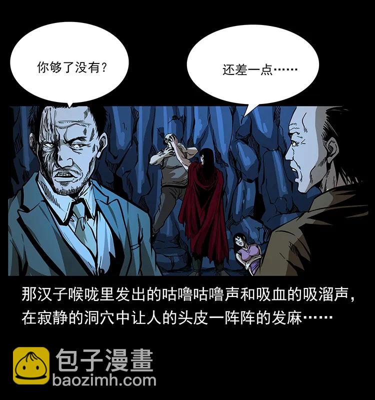 177 死亡洞15