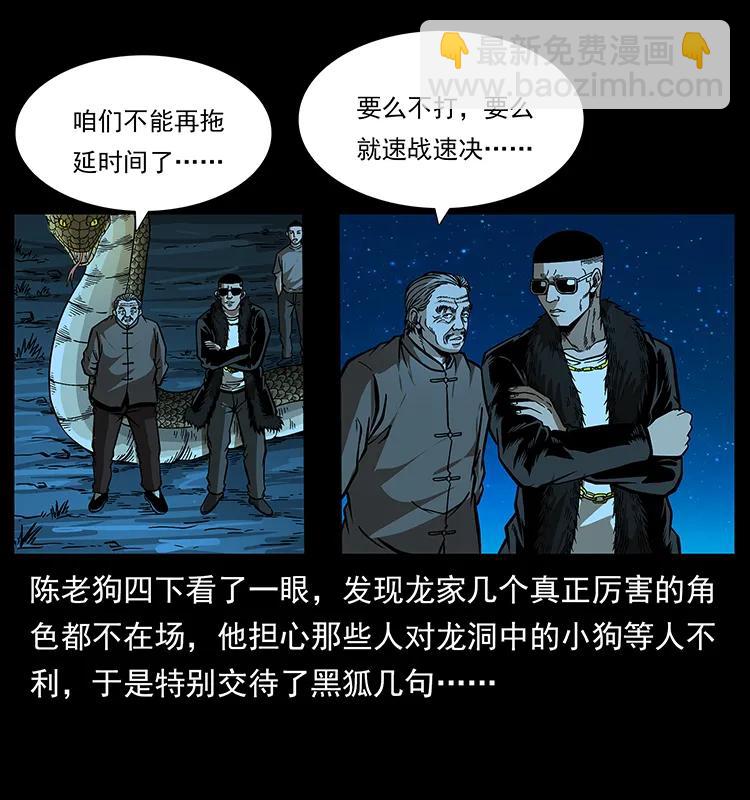 177 死亡洞2