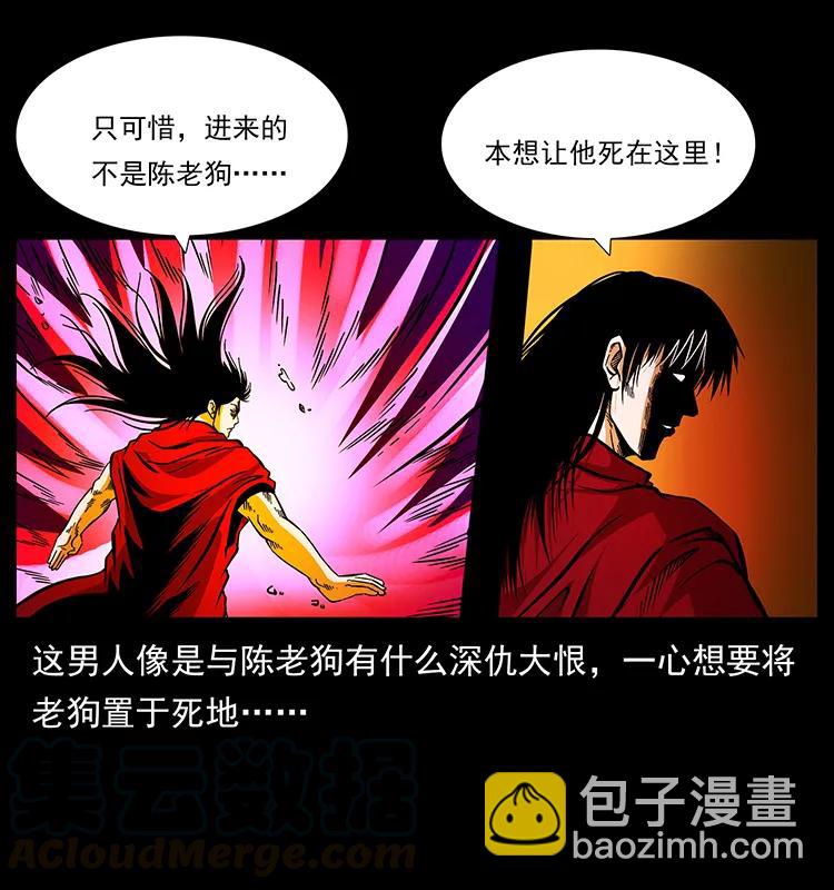 177 死亡洞20