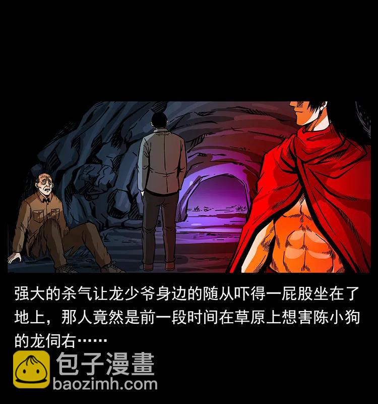 177 死亡洞21